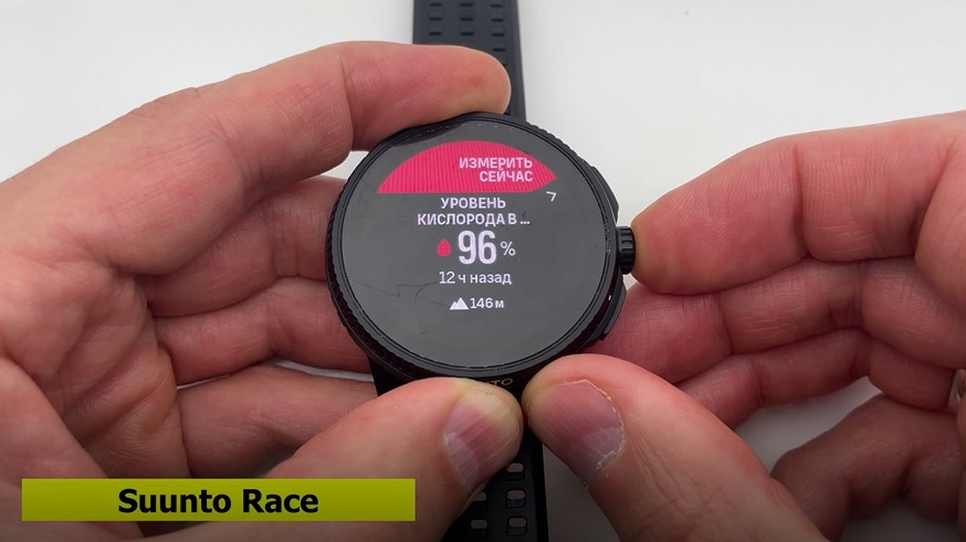 Coros-Vertix-2S-Polar-Vantage-V3-Suunto-Race-Garmin-Forerunner-965-Obzor-46 Coros-Vertix-2S-Polar-Vantage-V3-Suunto-Race-Garmin-Forerunner-965-Obzor-46.jpg