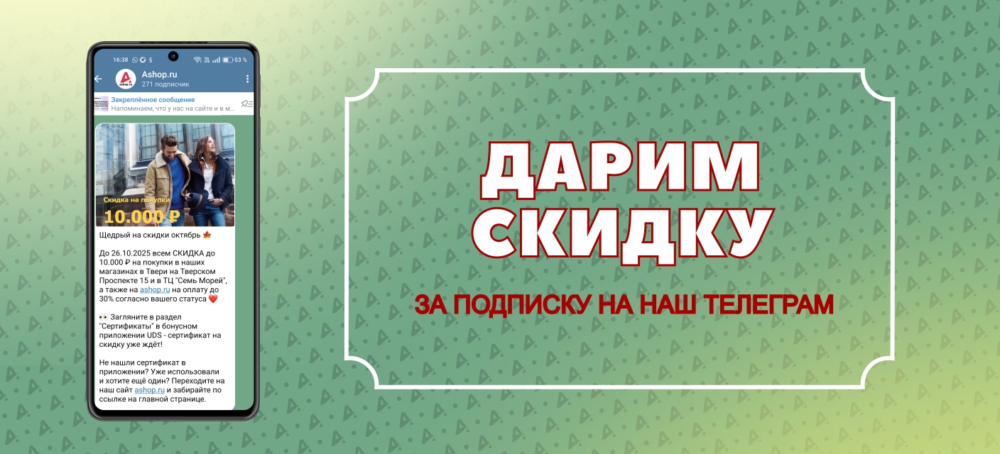 для выпуска.jpg