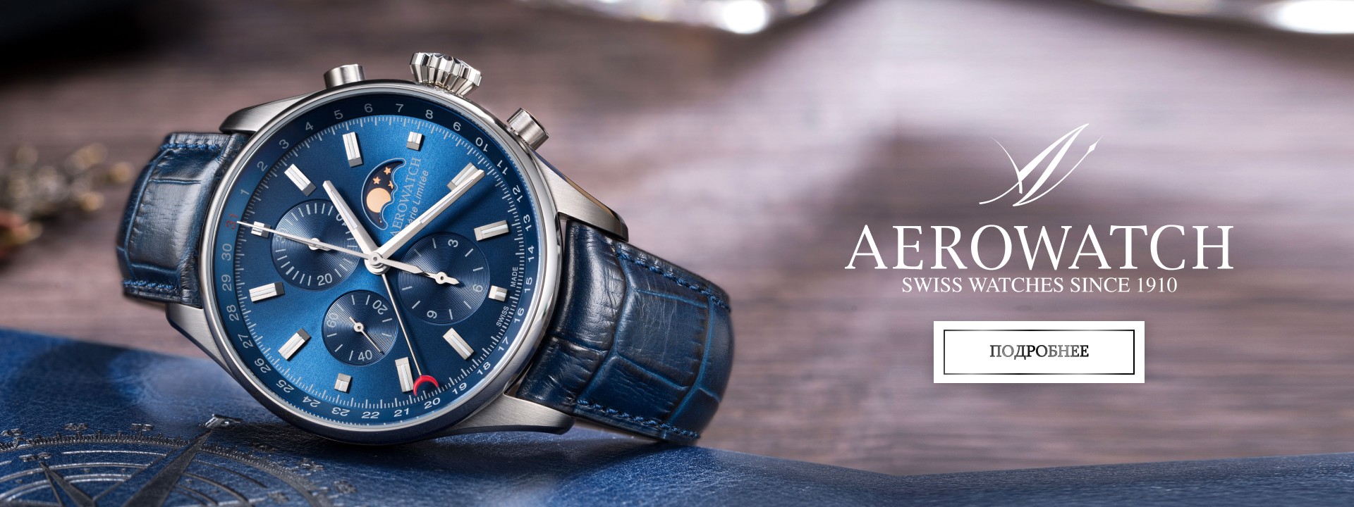 Aerowatch - 1