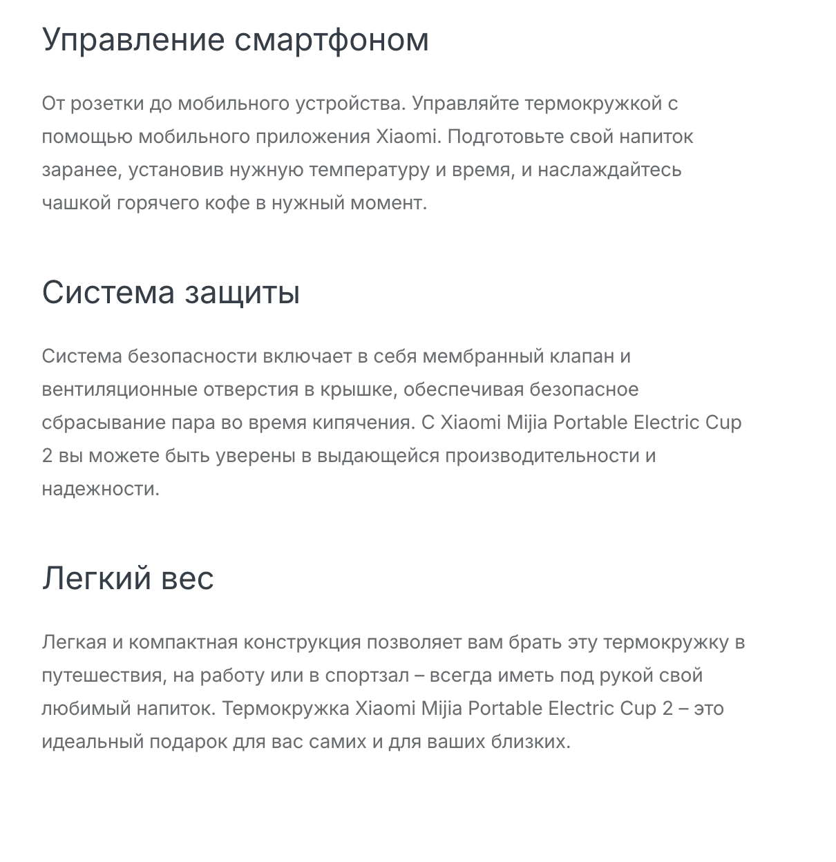 кружка 2.png