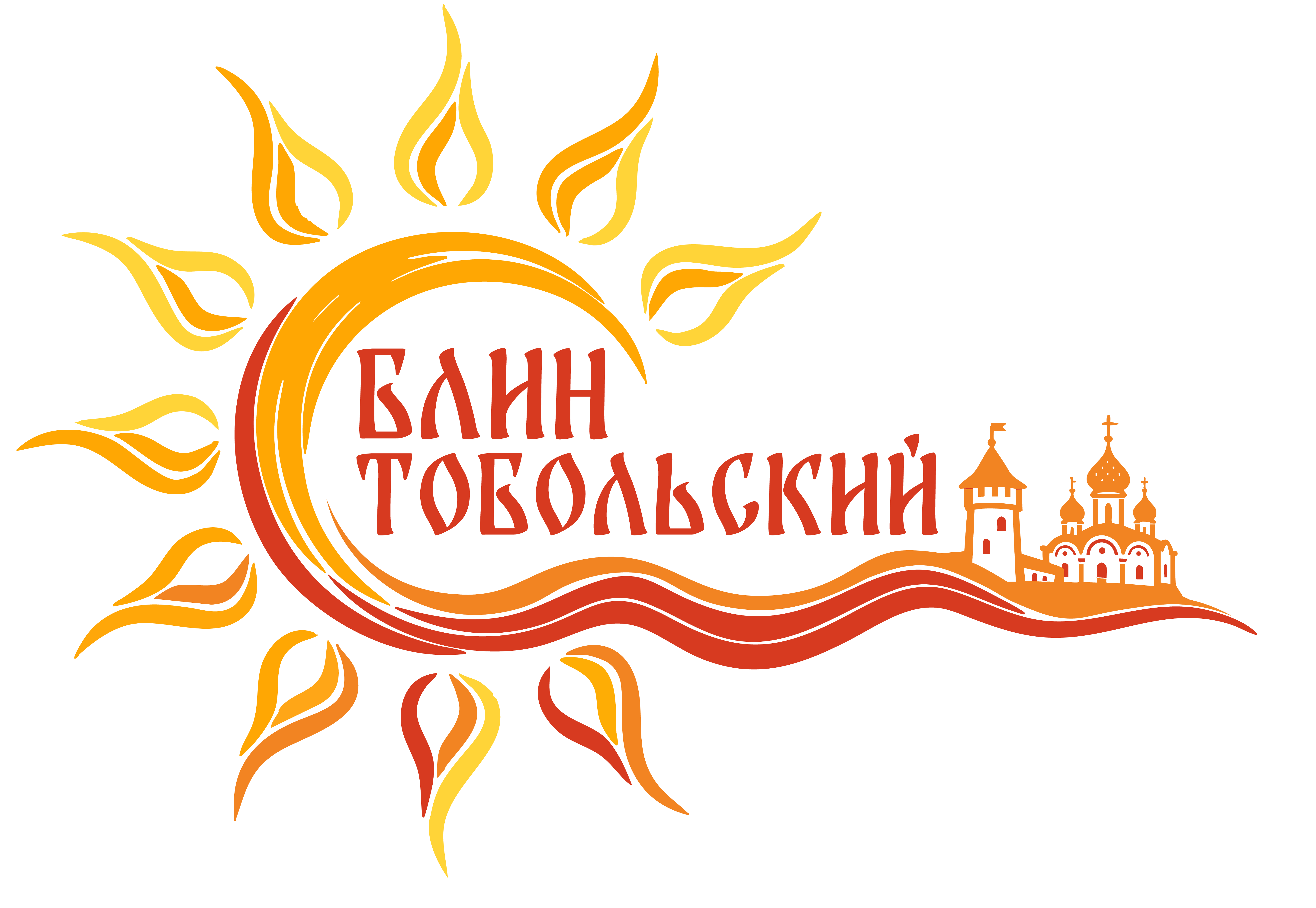 Блин Тобольский