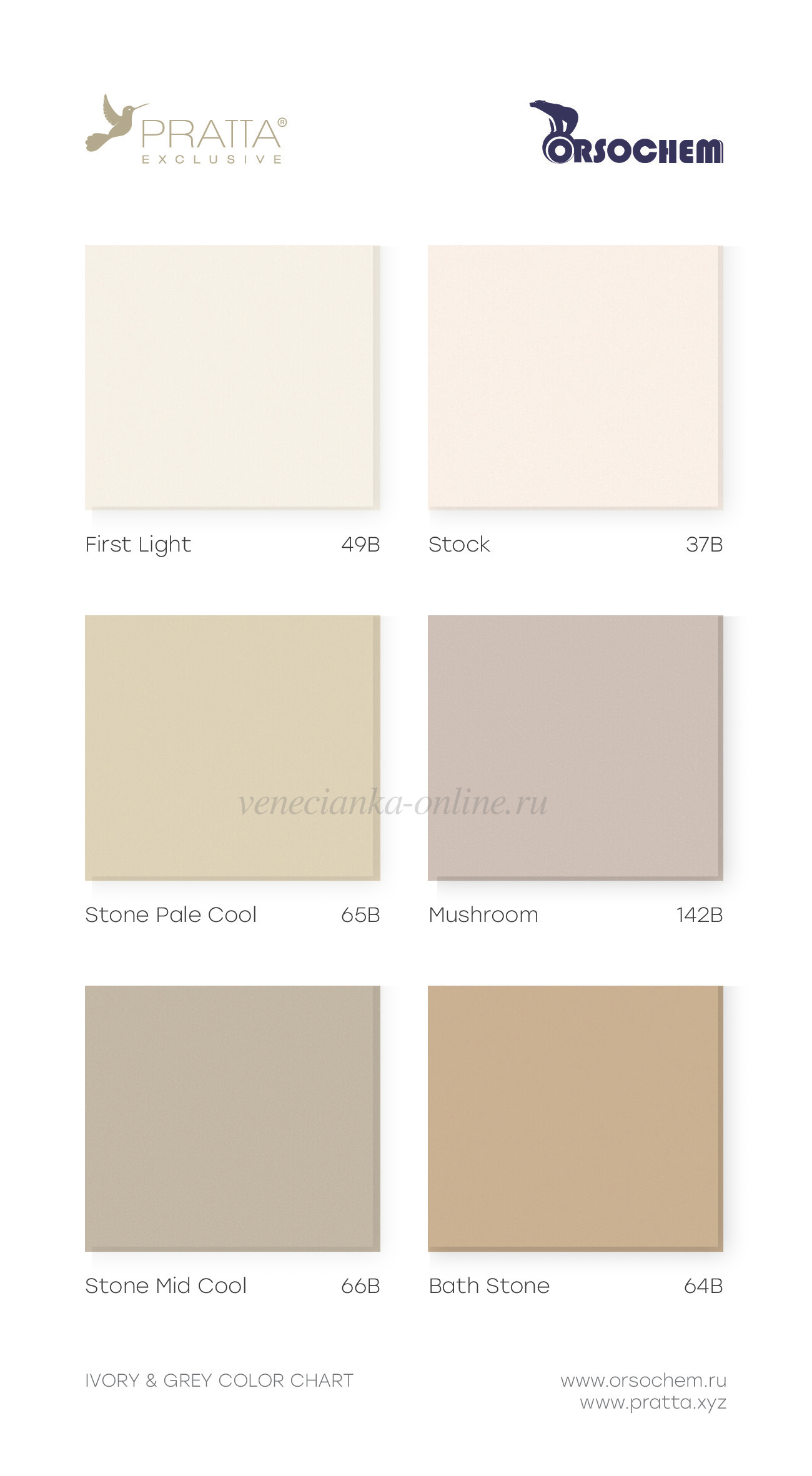 chtukaturka-pratta-katalog-ivory-2.png