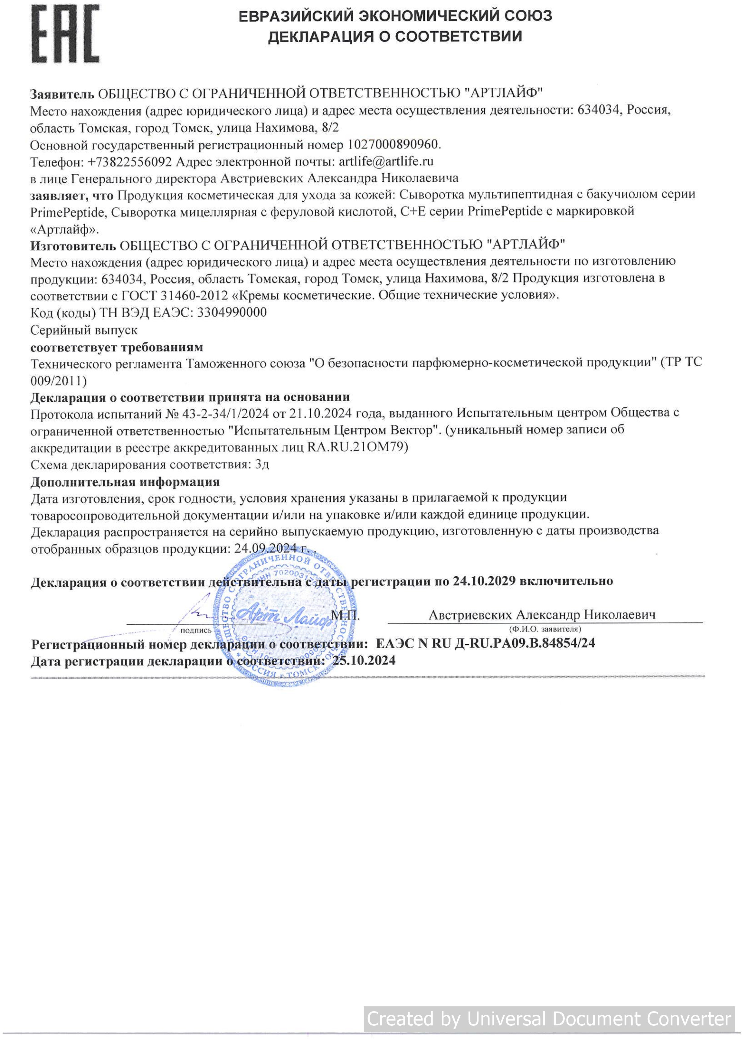 90759d2a-53fe-4bb6-8af6-39418c88c20c.jpg