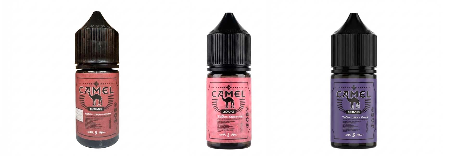 жидкости для электронных сигарет от Camel