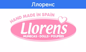 Llorens