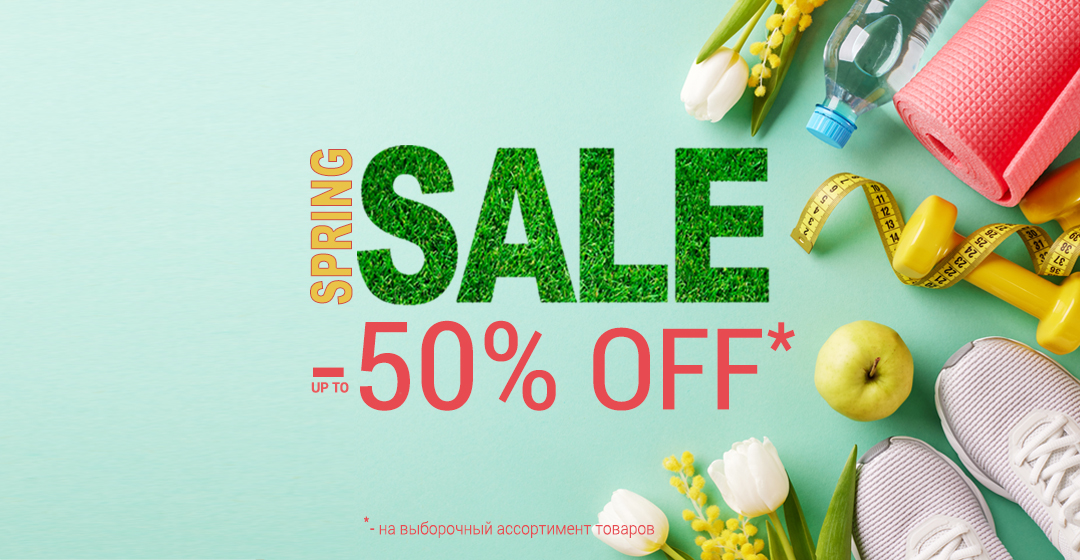 SPRING SALE