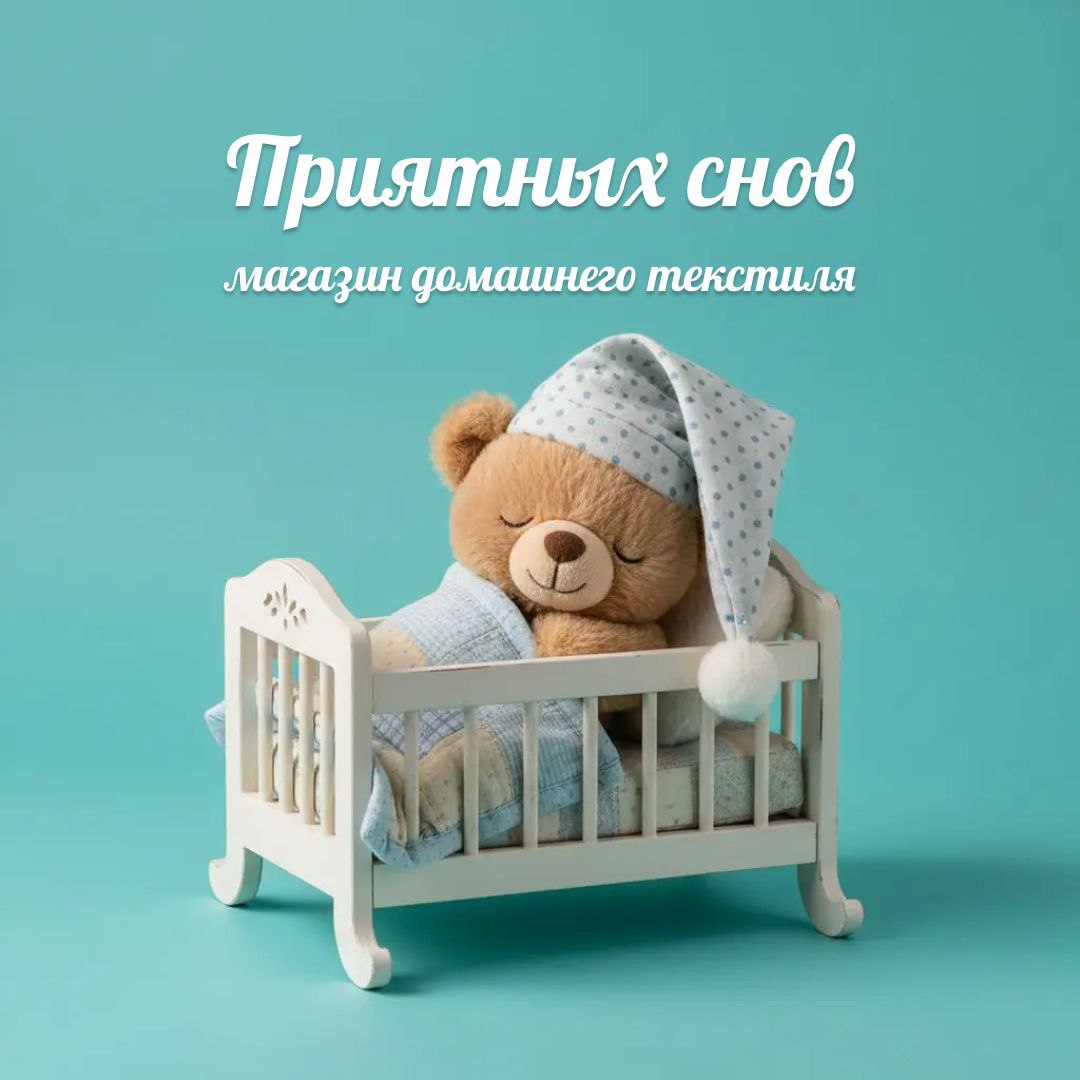 Мишка