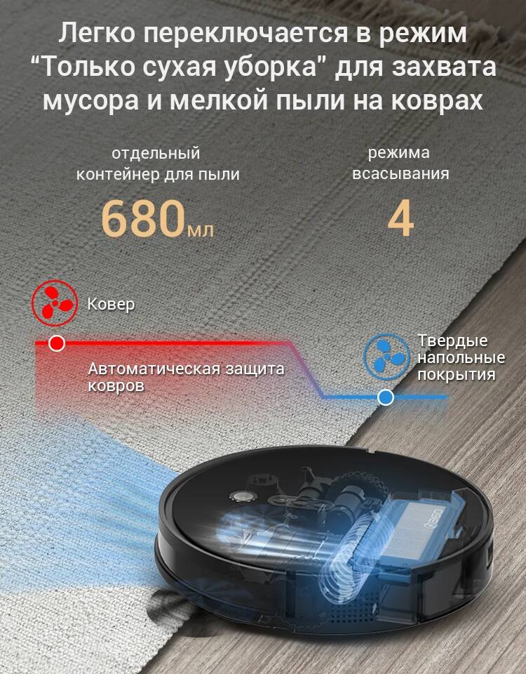 Робот-пылесос 360 Robot Vacuum P7 описание-6.jpeg