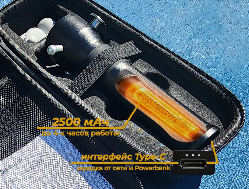 Вибро массажёр Booster аккумулятор