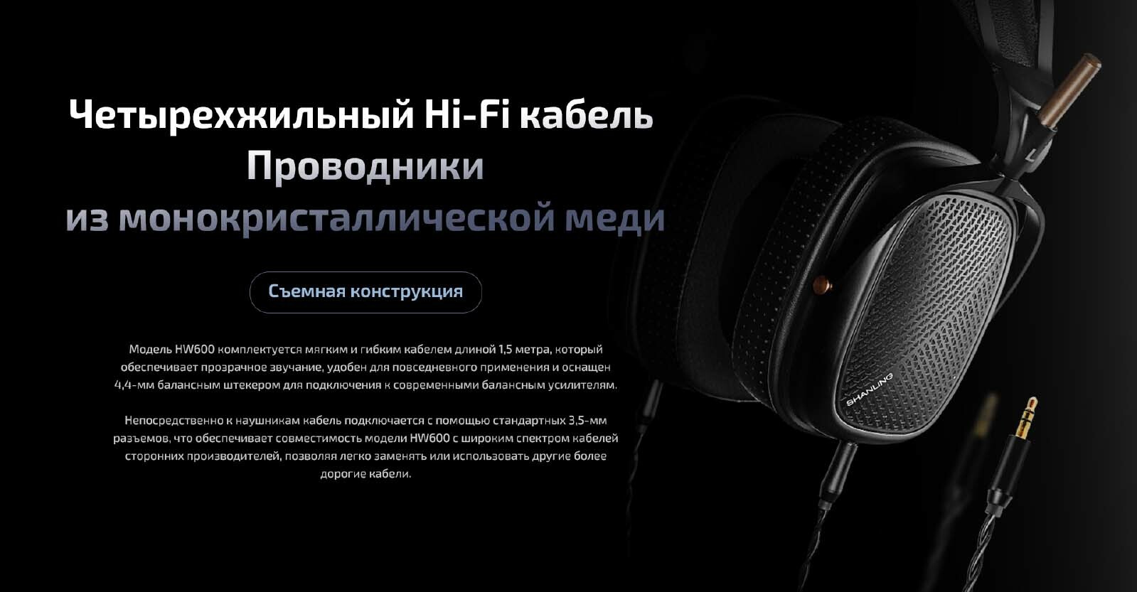 HW600_ru-11.jpg