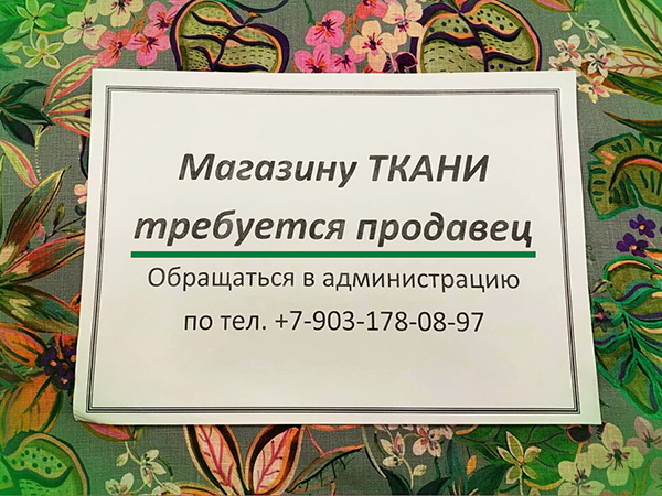 Работа 1.jpg