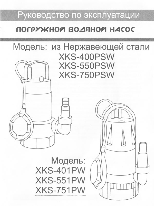 xks1.jpg