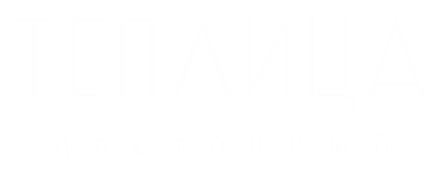 Теплица