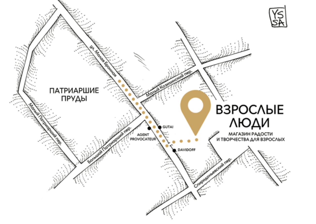 Адреса магазинов лучшего сексшопа в Бишкеке — Orgazm.KG