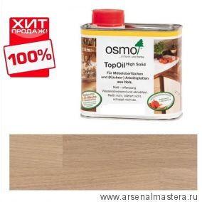 Масло с твердым воском TOPOIL для мебели и столешниц Osmo 3068 Натур 0.5 л ХИТ!