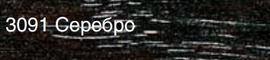 масло osmo 3091 серебро купить