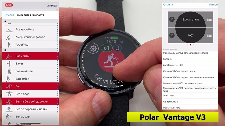 Coros-Vertix-2S-Polar-Vantage-V3-Suunto-Race-Garmin-Forerunner-965-Obzor-85 Coros-Vertix-2S-Polar-Vantage-V3-Suunto-Race-Garmin-Forerunner-965-Obzor-85.jpg