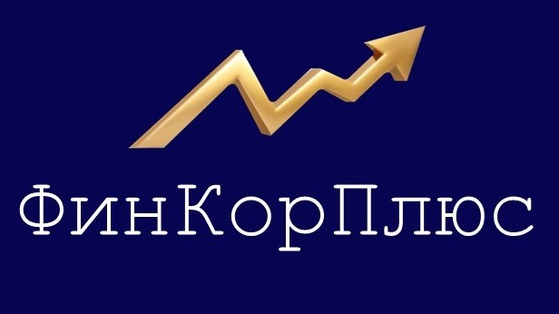 ФинКорПлюс