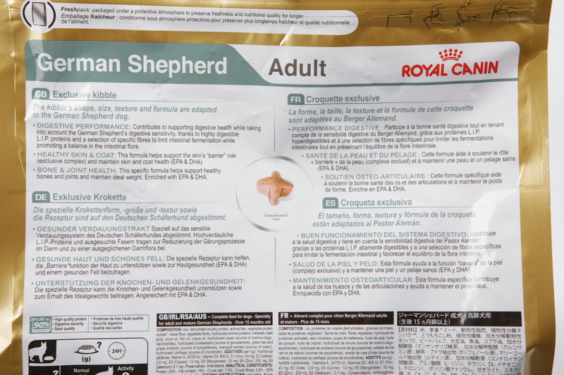 Royal Canin German Shepherd Adult для Немецких Овчарок