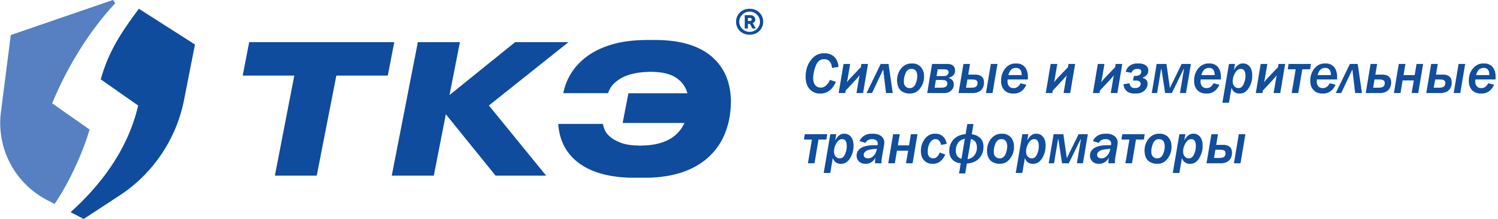 Трансформаторы тока, напряжения и силовые