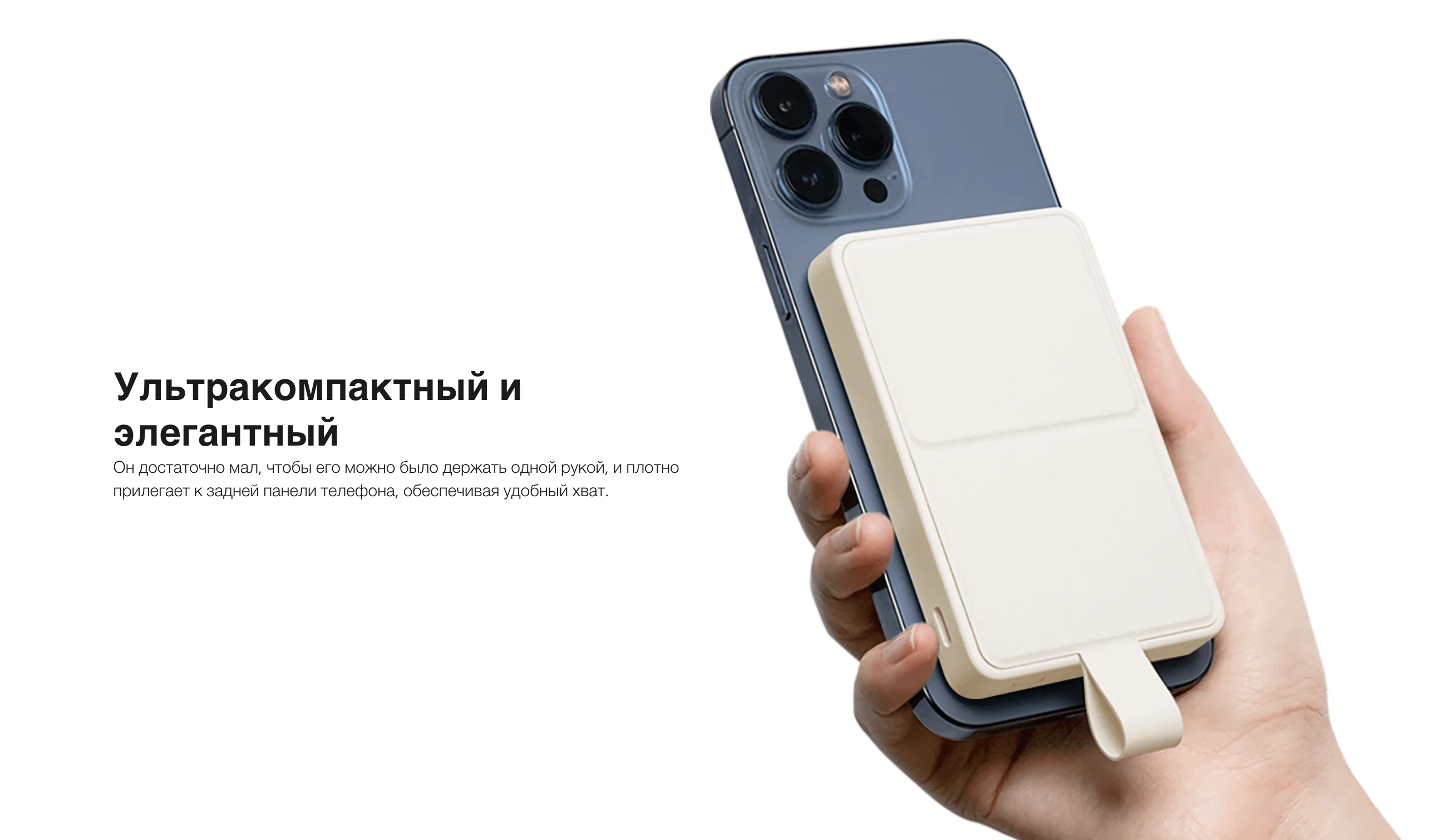 powerbank 7.png