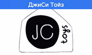 Berenguer JC Toys