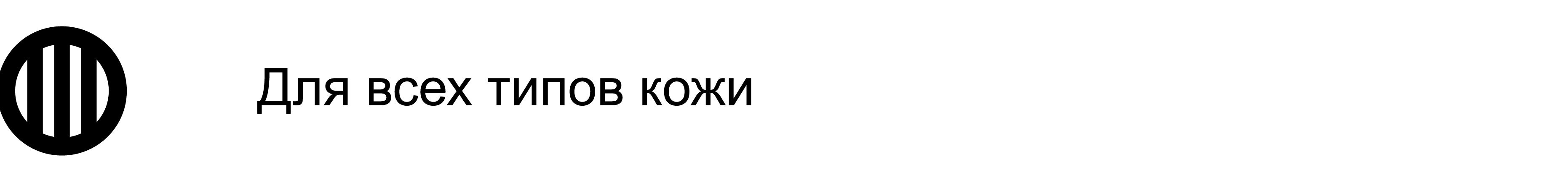 кружочки_Монтажная_область_1_копия_8 (1).png