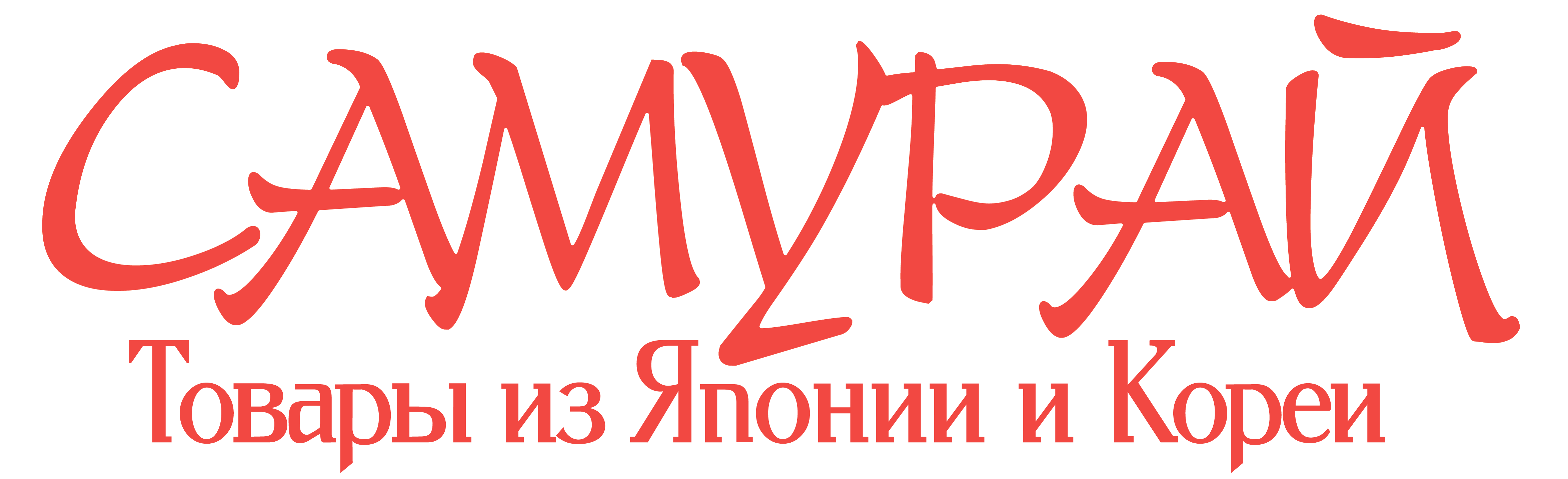Самурай Shop - Лучшие товары из Японии и Кореи
