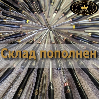 Ручной инструмент отличного качества Crown
