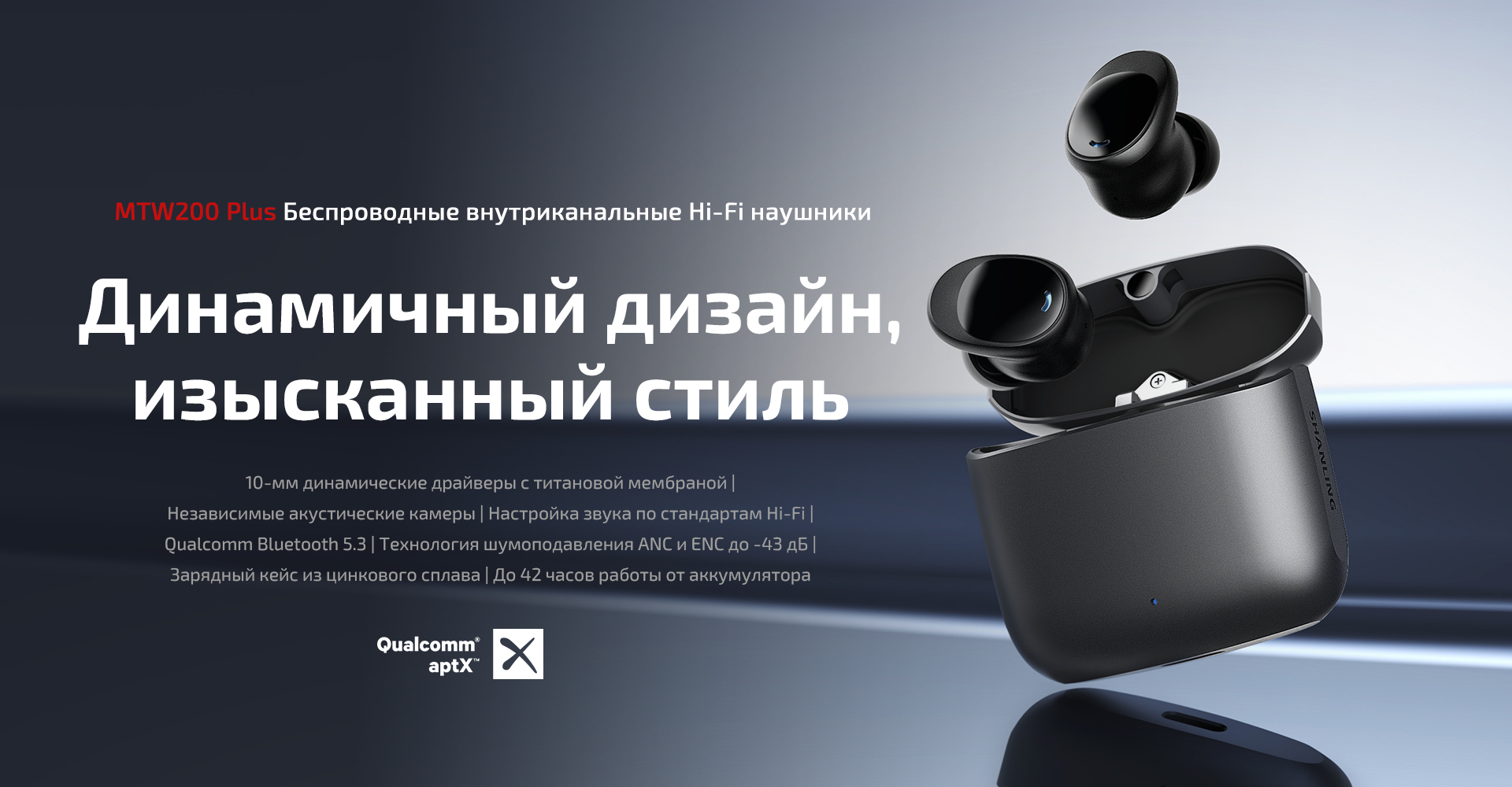 MTW200 P-1_ru.jpg