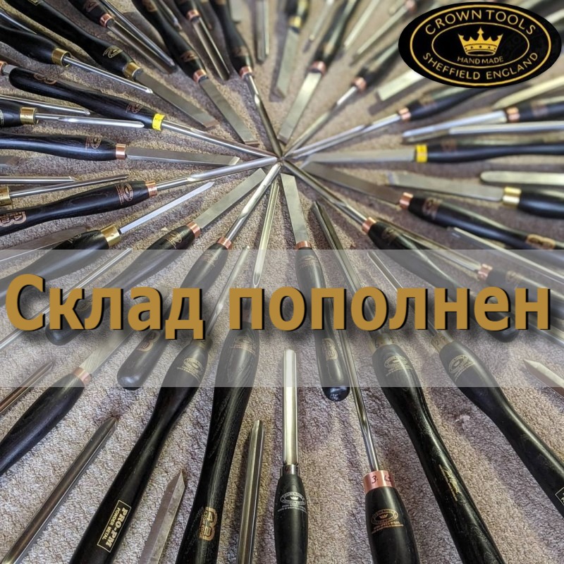 Ручной инструмент Crown из Англии