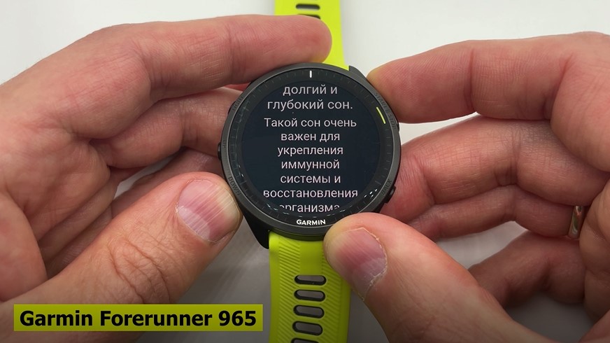 Coros-Vertix-2S-Polar-Vantage-V3-Suunto-Race-Garmin-Forerunner-965-Obzor-63 Coros-Vertix-2S-Polar-Vantage-V3-Suunto-Race-Garmin-Forerunner-965-Obzor-63.jpg