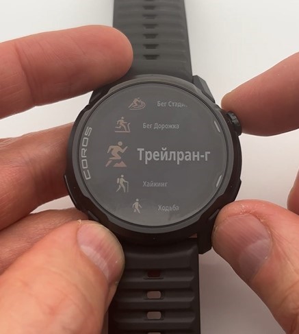 Coros-Apex-4-Obzor-48.jpg