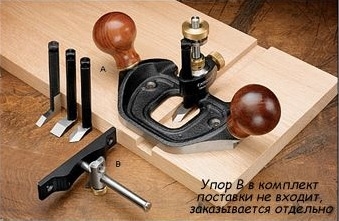 рубанок грунтубель Veritas Router Plane артикул 05P38.01 код М00003071