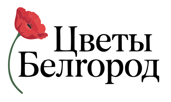 Гарден