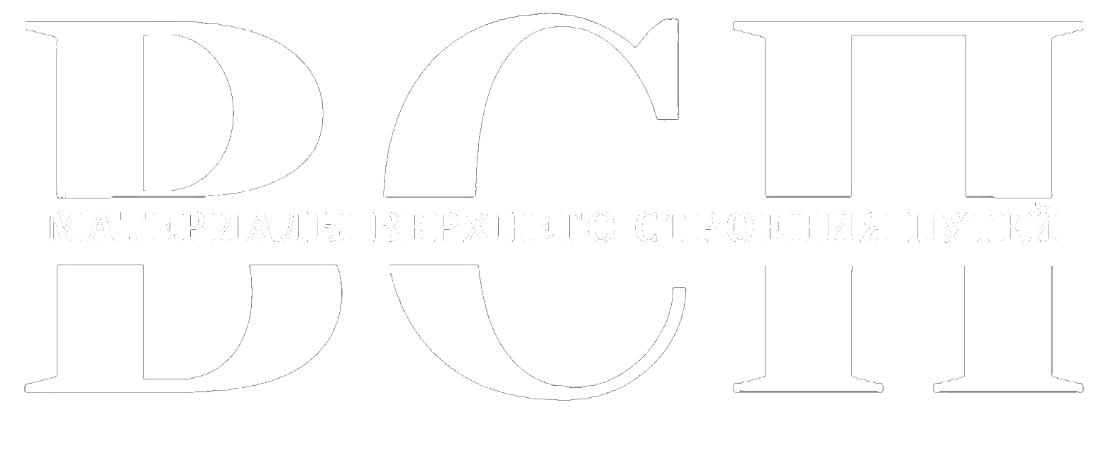 РЕЛЬСЫ | ШПАЛЫ | ПОСТАВКА МАТЕРИАЛОВ ВЕРХНЕГО СТРОЕНИЯ ЖЕЛЕЗНОДОРОЖНЫХ ПУТЕЙ | Купить рельсы | ВСП | МВСП | ЖД |