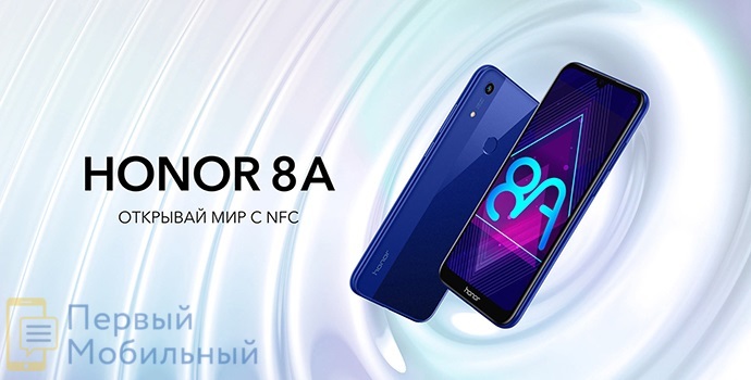 Смартфон Honor 8A