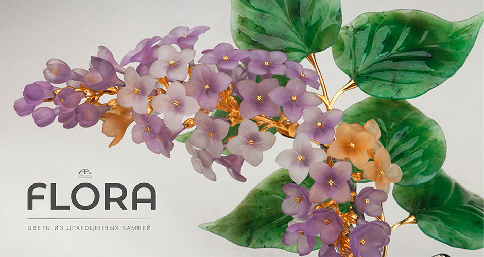 Цветы из драгоценных камней