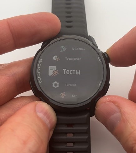 Coros-Apex-4-Obzor-49 Coros-Apex-4-Obzor-49.jpg