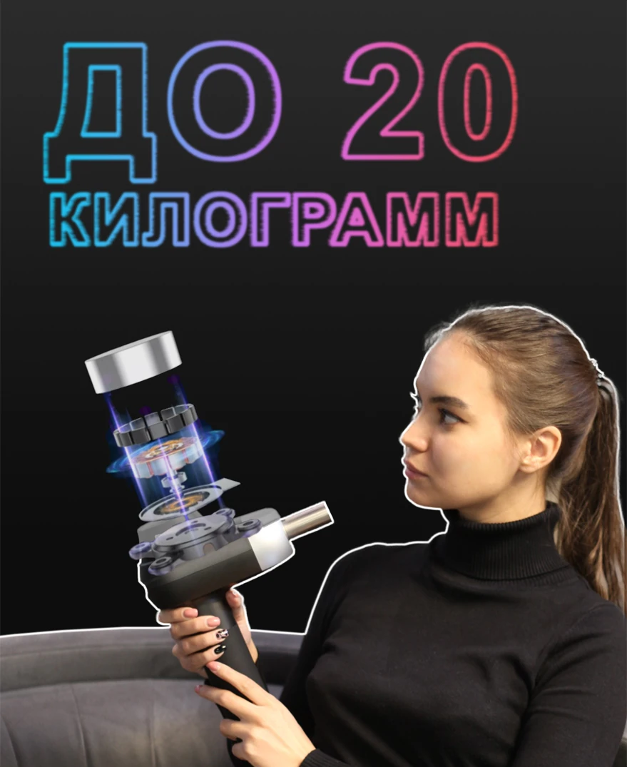 мощный массажный пистолет DP Pro 6 давление до 20 кг