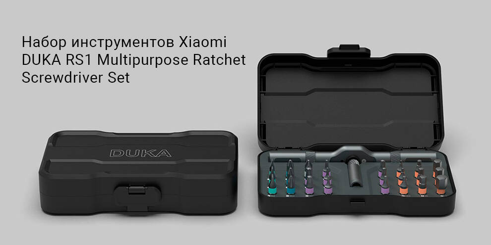 Набор инструментов Xiaomi Mijia DUKA 24 In 1 RS1 Multipurpose Ratchet Screwdriver Set (24 предм.)-описание-1.jpg