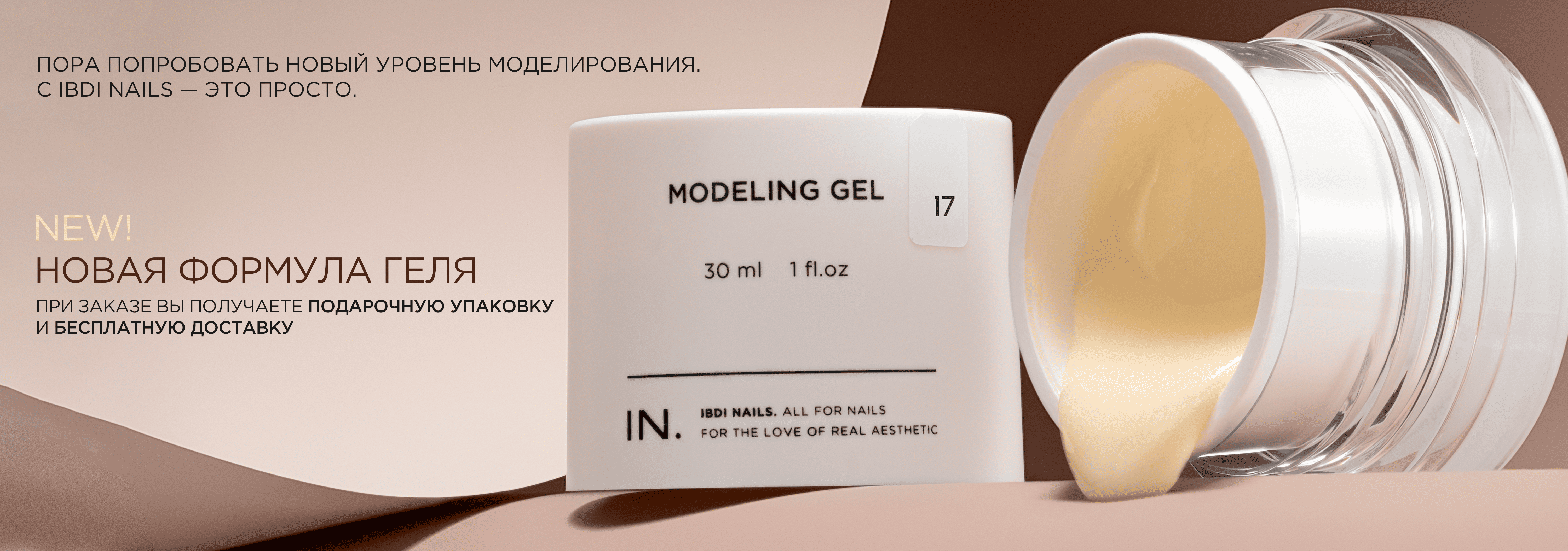 Слайдер Блок 20