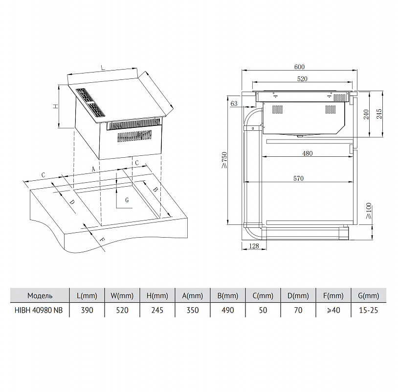 HIBH 40980 NB_схема.jpeg