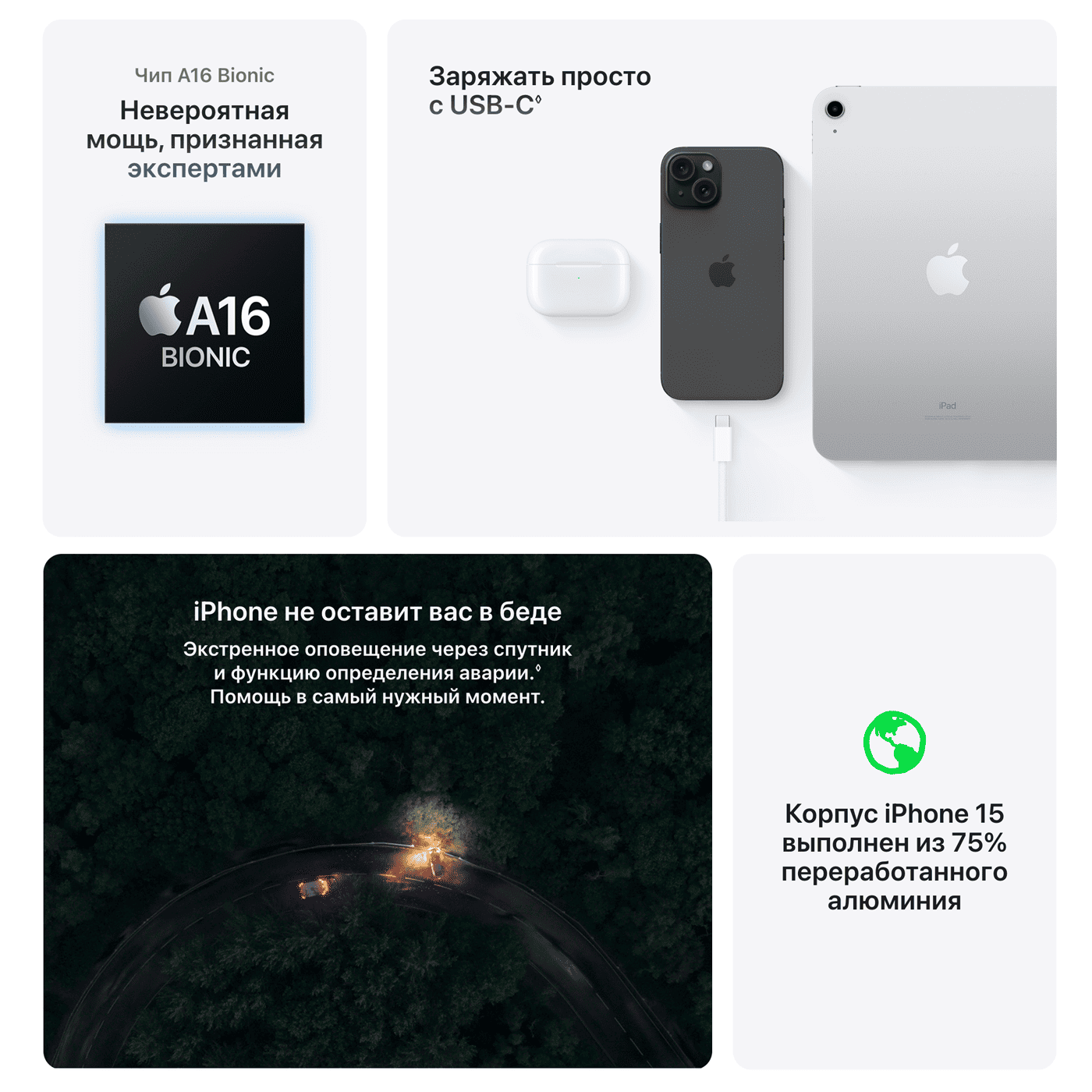 iphone 15-3.png