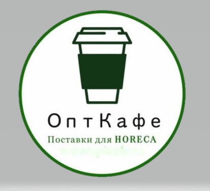 ОптКафе - магазин для HoReCa