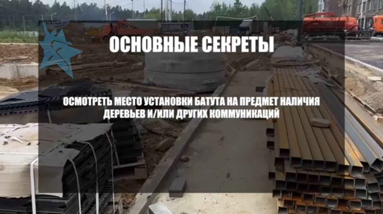 скок1.png