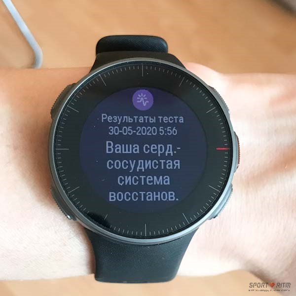 Recovery Pro в Polar Vantage V