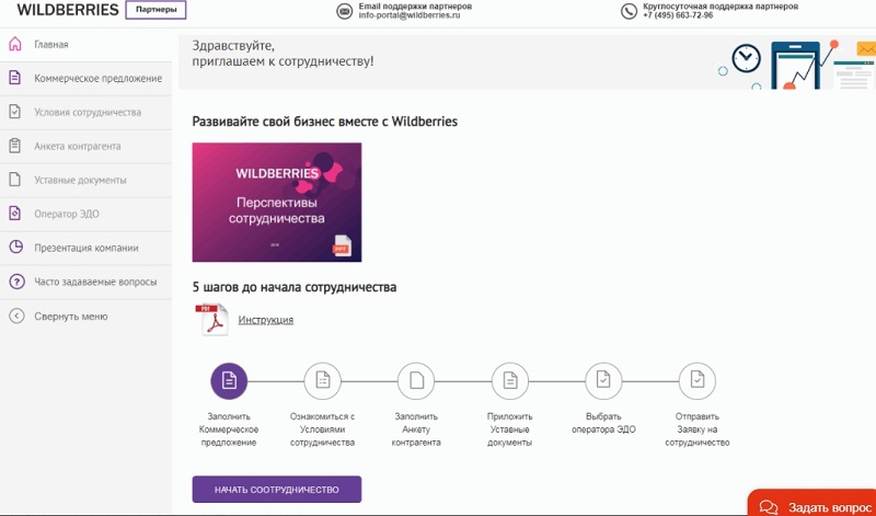 Что можно продавать без сертификатов и деклараций соответствия на Ozon, Wildberries и других маркетплейсах