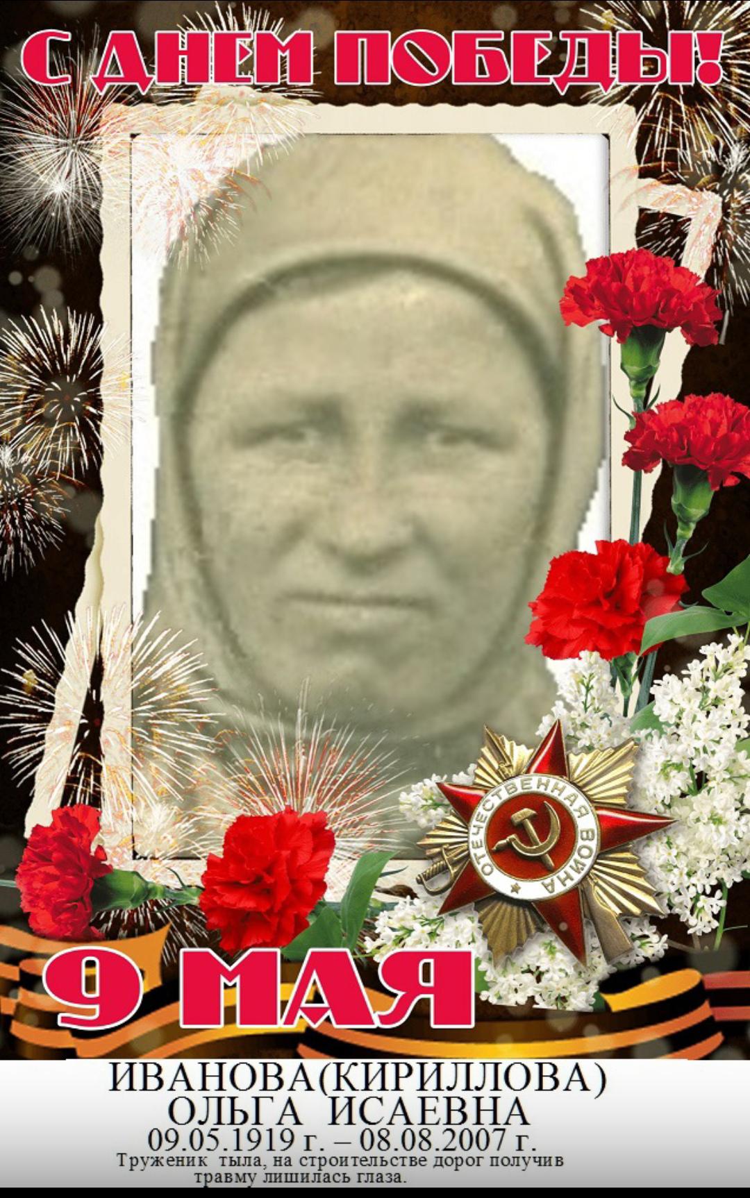 Screenshot_2025-02-11-13-52-09-181_com.vkontakte.android-edit.jpg