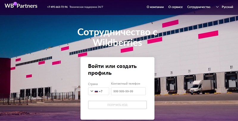 Какие продукты не нуждаются в сертификатах wildberry в 2021 и 2122 годах?